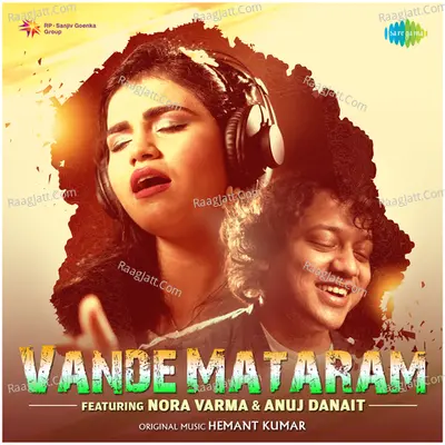 Vande Mataram Cover