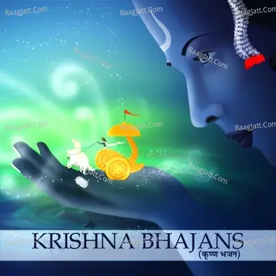 Krishna Bhajans - Sanjivani