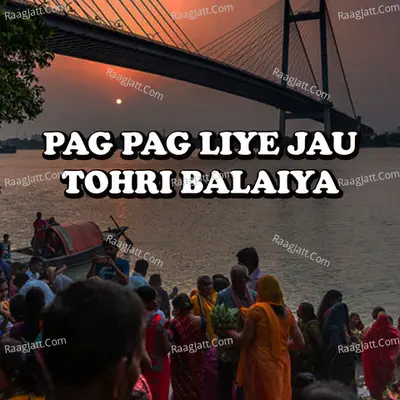 Pag Pag Liye Jau Tohri Balaiya Cover