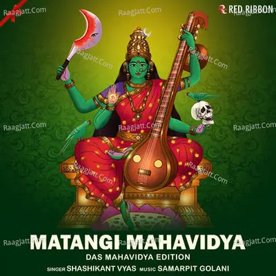 Matangi Mahavidya - Das Mahavidya Edition Cover