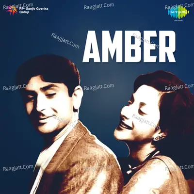Amber Poster