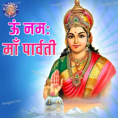 Om Namah Maa Parvati - Traditional