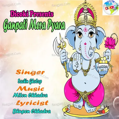 Ganpati Mera Pyara - Sachin Gholap