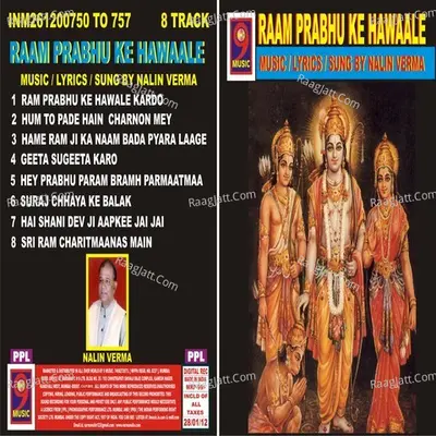 Raam Prabhu Ke Hawaale - Nalin Varma