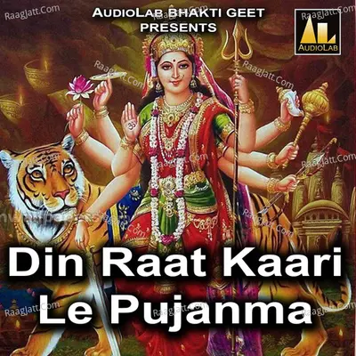 Din Raat Kaari Le Pujanma Poster