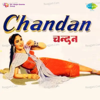 Chandan Poster