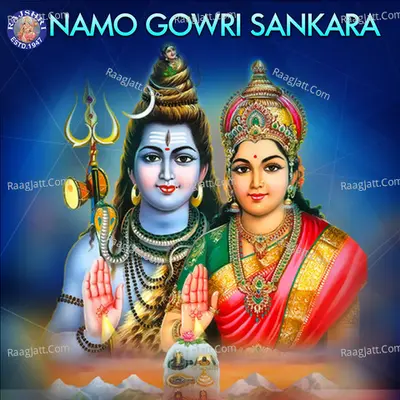 Namo Gowri Sankara - Sanjivani