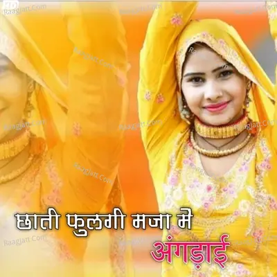 Chaati fulgi Mja M Angdai Cover