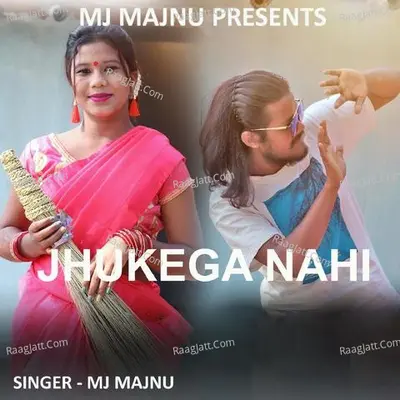 Jhukega Nahi ( Nagpuri Song ) Cover