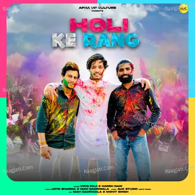 Holi Ke Rang Cover