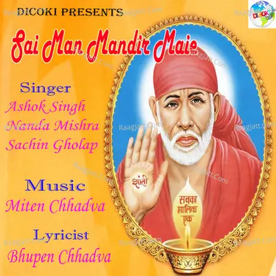 Sai Man Mandir Maie Poster