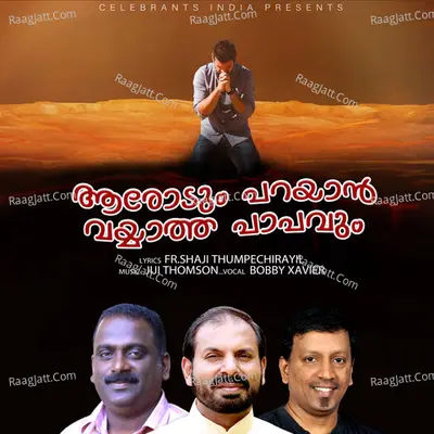 Arodum Parayan Vayyatha Papavum Cover