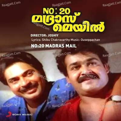 No. 20 Madras Mail (Original Motion Picture Soundtrack) - Ouseppachan
