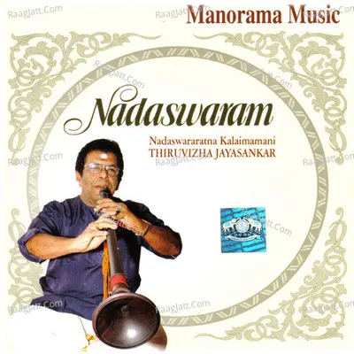 Nadaswaram - Thiruvizha Jayashankar