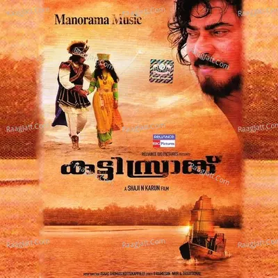Kutty Srank Poster