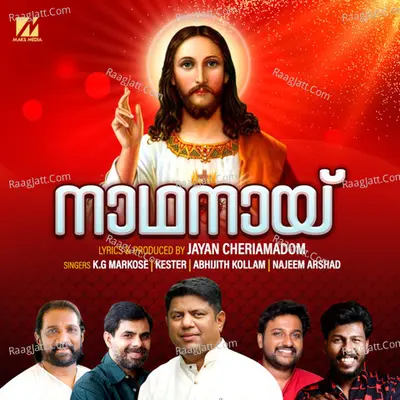 Nadhanayi - Joe Jose Peter
