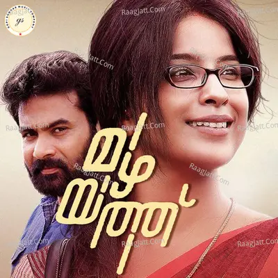 Mazhayathu Poster