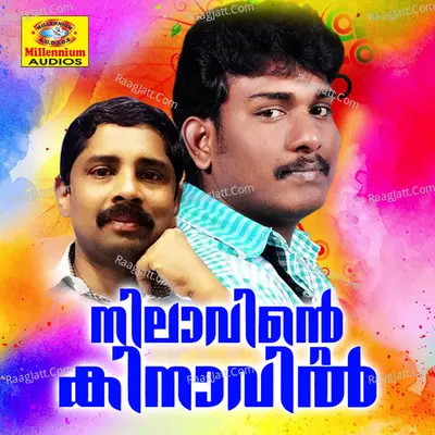 Nilavinte Kinavil Poster