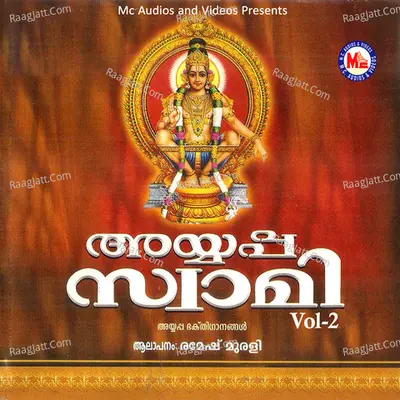 Ayyappa Swamy, Vol. 2 - Ramesh Murali