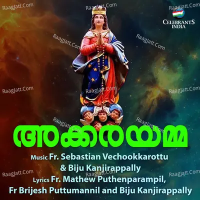Akkarayamma - Kanjirapally Cathedral Choir