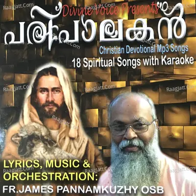 Paripalakan Poster
