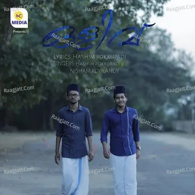 Oliv Cover