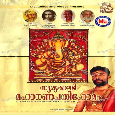 Suryakalady Mahaganapathi Homam - P. S. Unniraja