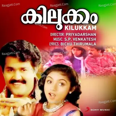 Kilukkam Poster