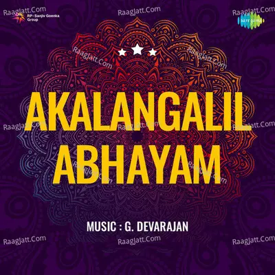 Akalangalil Abhayam - P. Madhuri