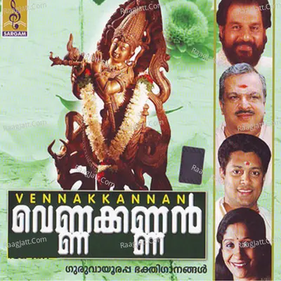 Vennakkannan Poster