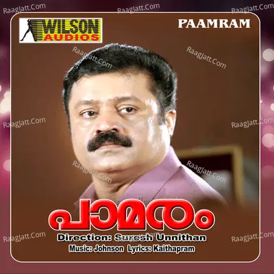 Paamram (Original Motion Picture Soundtrack) - K J Yesudas