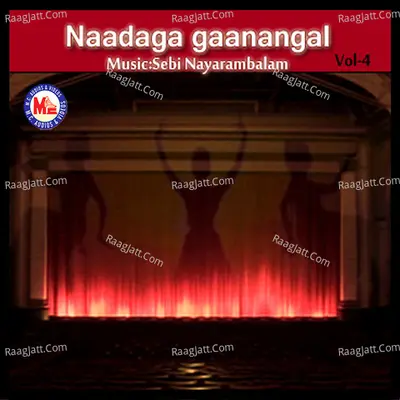 Naadaga Ganangal, Vol. 4 - Rajalakshmi