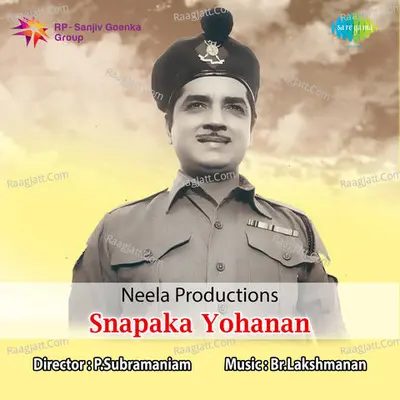 Snapakayohanan Poster
