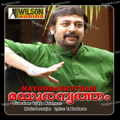 Mayooranrutham (Original Motion Picture Soundtrack) - K J Yesudas