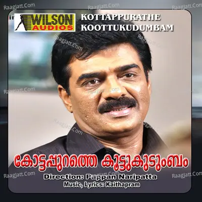 Kottappurathe Koottukudumbam (Original Motion Picture Soundtrack) - K J Yesudas