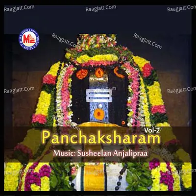 Panchaksharam, Vol. 2 - Subha