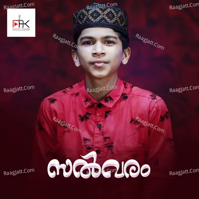 Salvaram Cover