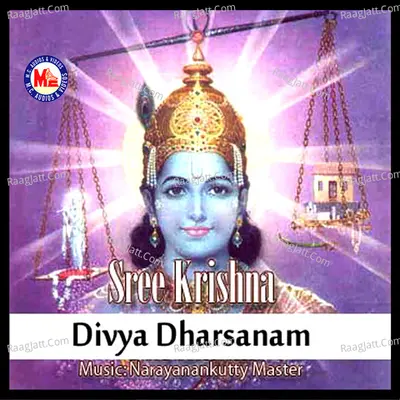 Sree Krishna Divya Darsanam - Sudeep Kumar