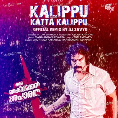 Kalippu Katta Kalippu (Official Remix By DJ Savyo) Cover