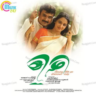 Mizhi - Vijay Yesudas