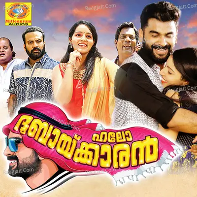 Hello Dubaikkaran Poster