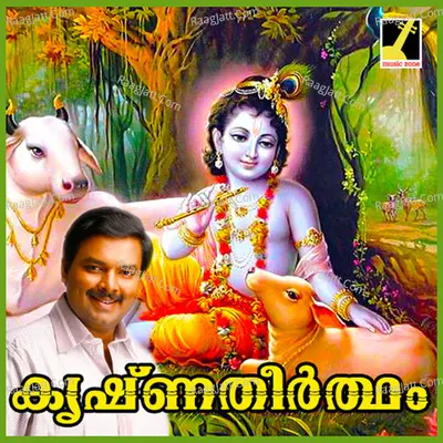 Krishnatheertham - Praveena
