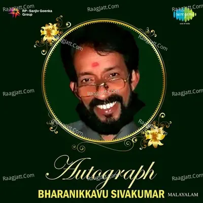 Autograph - Bharanikkavu Sivakumar Poster