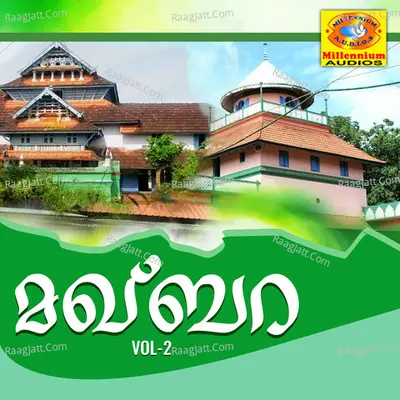 Makbara, Vol. 2 - Aishwarya