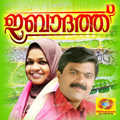 Ebadath - Ip Sidhique