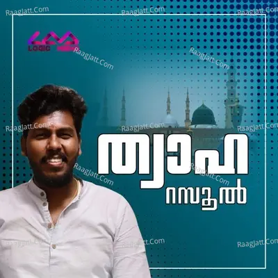 Thwaha Rasool Cover