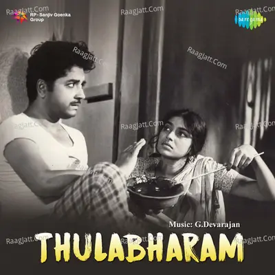 Thulabharam Poster