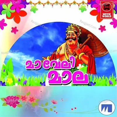 Maveli Maala - 