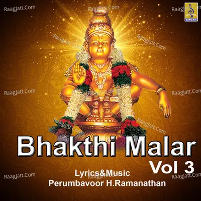 Bhakthi Malar, Vol. 3 Poster