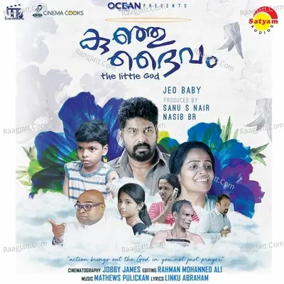 Melle Thooval (From "Kunjudaivam") Cover